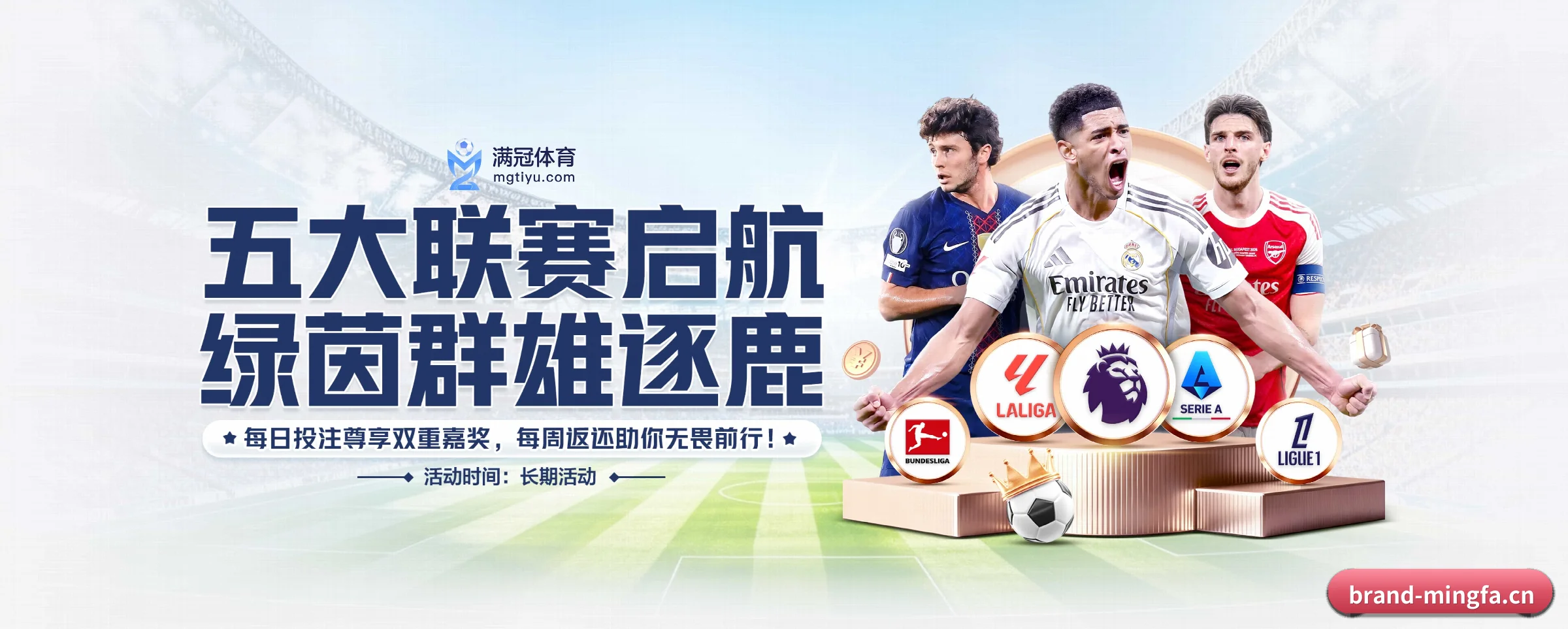 五大服务专区严密划分，信息结构一目了然