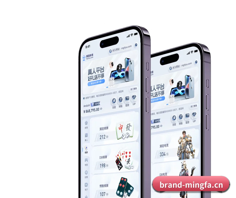 平台优化
